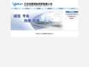 Website Snapshot of JIANGSU ALPHAY INTERNATIONAL TRADE CO., LTD.