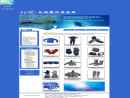 Website Snapshot of DONGGUAN ANCHENG SPORTS GOODS CO., LTD.