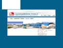 Website Snapshot of BEIJING BEIPAO JINJIAN STEEL STRUCTURE COLOR PLATE ENGINEERING CO., LTD.