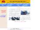 Website Snapshot of NANPI HONGYUAN STAMPING FACTORY