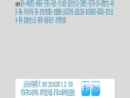 Website Snapshot of SHANTOU JINXIN MACHINERY CO., LTD.