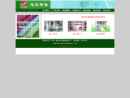 Website Snapshot of WENZHOU YUANFA RESIN CO., LTD.