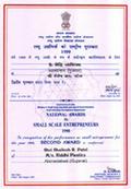 Riddhi Plastics Certificate of Small Scale Entrepreneurs 