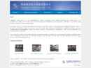 Website Snapshot of HOPELAND MACHINERY CO., LTD.