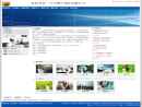 Website Snapshot of SHENZHEN TAIBANG CHUANGXIN TECHNOLOGY CO., LTD.