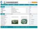 Website Snapshot of BEIJING ZHONGJI CHUANGJIE AUTOMATION ENGINEERING CO., LTD.