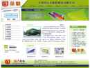 Website Snapshot of WUXI YUANDA ADHESIVE PRODUCT CO., LTD.