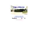 Website Snapshot of ZHENGZHOU CENTRAL CHINA DISPLAY LABORATORIES LTD.