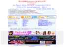 Website Snapshot of YIWU CHAOJIAN FITNESS EQUIPMENT CO., LTD.
