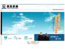 Website Snapshot of ZHANGJIAGANG CITY CHENGXIN MACHINERY CO., LTD.