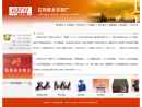 Website Snapshot of JIANGSU AOTAI METER FACTORY