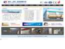 Website Snapshot of BOYU ( WUXI) TECHNOLOGY CO., LTD.