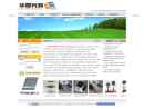Website Snapshot of LIANYUNGANG GUANGHUI NEW ENERGY CO,.LTD