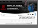 Website Snapshot of TAIZHOU CHAOLONG PUMP CO., LTD.