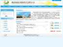Website Snapshot of HUNAN DONGTING CITRIC ACID CHEMICALS CO., LTD.