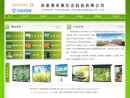 Website Snapshot of VIEWSTAR TECHNOLOGY (ZHANGJIAGANG) CO., LTD.