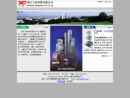 Website Snapshot of ZHEJIANG XINCHANG FAN CO., LTD.