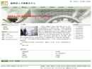 Website Snapshot of FOSHAN SHUNDE JULIANG ART PRODUCTS CO., LTD.