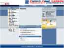 Website Snapshot of CHENGDU ZHONGCHAO CARBON TECHNOLOGY CO., LTD.