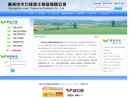 Website Snapshot of SHENZHOU HUALI DIATOMITE PRODUCT CO., LTD.