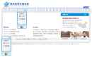 Website Snapshot of WENZHOU JINGTE INSTRUMENT AND METER CO., LTD.