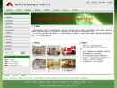 Website Snapshot of HENGSHUI XIDELI HYDRAULICS CO., LTD.