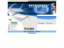 Website Snapshot of TAIZHOU XINGAO RUBBER PLASTIC PRODUCTS FACTORY