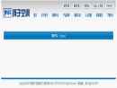 Website Snapshot of CANGNAN YANGZI AIRCONDITIONER CO., LTD.