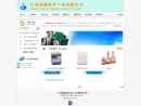 Website Snapshot of JIANGXI COLLEN CHEMICAL INDUSTRY CO., LTD.