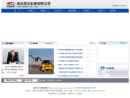 Website Snapshot of QINGDAO SIFANG LOCOMOTIVE VEHICLE FOUNDRY CO., LTD.