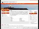 Website Snapshot of SHANDONG HONGYE XINGTAI INFORMATION TECHNOLOGY CO., LTD.