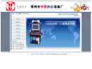 Website Snapshot of CHANGZHOU ZHONGYING OFFICE EQUIPMENT FACTORY