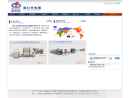 Website Snapshot of FOSHAN NANHAI DECHANGYU MACHINE MANUFACTURING CO., LTD.