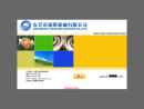 Website Snapshot of DONGGUAN YINGLONG MACHINERY CO., LTD.