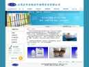 Website Snapshot of DONGLIAN AROMATIC CHEMICALS DEVELOPEMT CO., LTD.