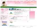 Website Snapshot of BEIJING WANDONG DINGLI MEDICAL EQUIPMENT CO., LTD.