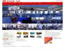 Website Snapshot of FUJIAN YIHUA ELECTRICAL MACHINE CO., LTD.