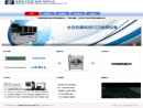 Website Snapshot of EDAC ELECTRONICS TECHNOLOGY (HANGZHOU) CO., LTD.
