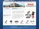 Website Snapshot of QINGDAO ELITE MACHINERY MANUFACTURE CO., LTD.