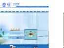 Website Snapshot of FOSHAN CITY NANHAI FEIXING ELECTRICAL APPLIANCE INDUSTRY CO., LTD.