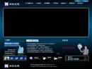Website Snapshot of FUJIAN MINNENG LIGHTING TECHNOLOGY CO., LTD.