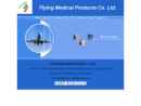 Website Snapshot of FOSHAN FLYING MEDICAL PRODUCTS CO., LTD.