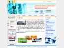 Website Snapshot of FOSHAN HUAHAO CHEMICAL CO., LTD.