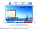 Website Snapshot of DONGGUAN XINHE ELECTROMECHANICAL EQUIPMENT CO., LTD.