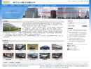 Website Snapshot of ZHUHAI GIASIMING ENTERPRISES CO., LTD.