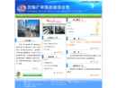 Website Snapshot of TIANJIN GUANGPING TECHNOLOGY CO., LTD.
