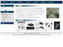 Website Snapshot of GUANGZHOU IMAX ELECTRONICS FACTORY