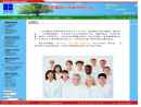 Website Snapshot of GUANGZHOU ZHENGCHENG MEDICAL EQUIPMENT CO., LTD.