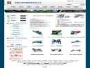 Website Snapshot of NANTONG HUAHENG MACHINERY MANUFACTURE CO., LTD.