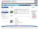 Website Snapshot of WEIFANG HAOXIN FINE CHEMICAL CO., LTD.